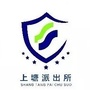 上塘蜀黍ico