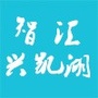 智汇兴凯湖公众号ico