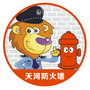 天河防火墙GZico