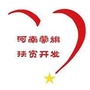 河南扶贫心联盟公众号ico