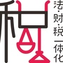 和兑ico