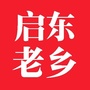 启东家乡网ico