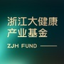 浙江大健康产业基金ico