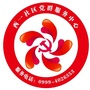 吉里于孜镇西一区居委会ico