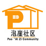 大连泡崖社区公众号ico