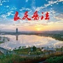 良庆普法ico