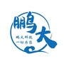 辽宁鹏大科技公众号ico