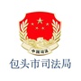 包头司法行政ico