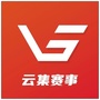 云集赛事VIPico