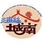 海丝城南ico