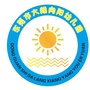东莞市大朗向阳幼儿园ico