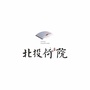 北投荷院ico