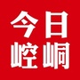 今日崆峒ico