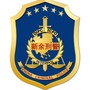 新余刑警ico