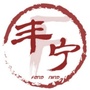 丰宁小微公众号ico