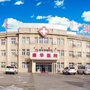 锡林郭勒康华医院ico