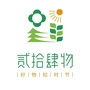 贰拾肆物公众号ico