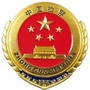 揭阳揭东检察ico