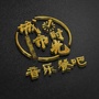 城市时光餐厅公众号ico