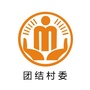鹤游团结阳光村务ico