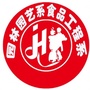 园林园艺系ico