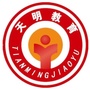 天明网校培训ico