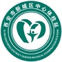 新城区中心体检站公众号ico