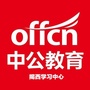 揭西中公教育ico