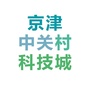 京津中关村科技城ico