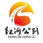 红河公路Vico