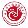 赣榆城南高中ico