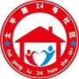 万寿路街道太平路24号社区ico