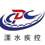 溧水疾控ico