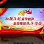 白塔子镇普法ico