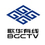 歌华有线城中分公司ico