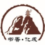 书香化成ico