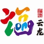清风云龙ico