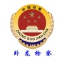 卧龙检察ico