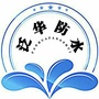 泛华天河ico