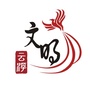 文明云浮ico