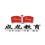 云南成龙教育投资有限公司公众号ico