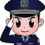 平安南门外派出所ico