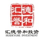 汇德誉和投资ico