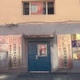 昌邑区新建发布ico