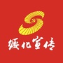 绥化宣传ico