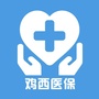 鸡西医保ico