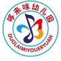 赤峰红山哆来咪幼儿园ico