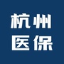 杭州医保ico