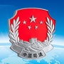 东洲司法ico