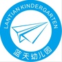 盘锦蓝天幼儿园ico